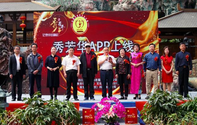 秀芳华营销系统