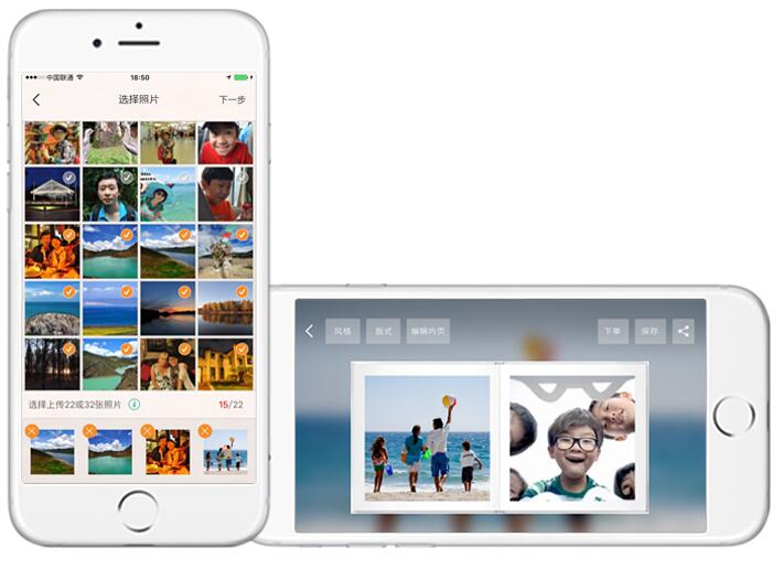 一本时光APP
