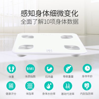 月子中心健康管理小程序