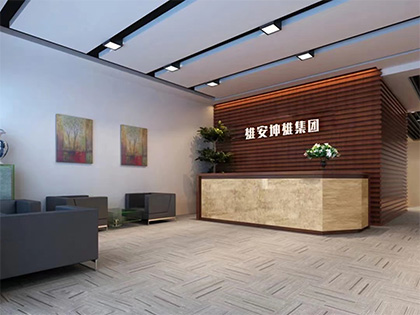 集团公司网站