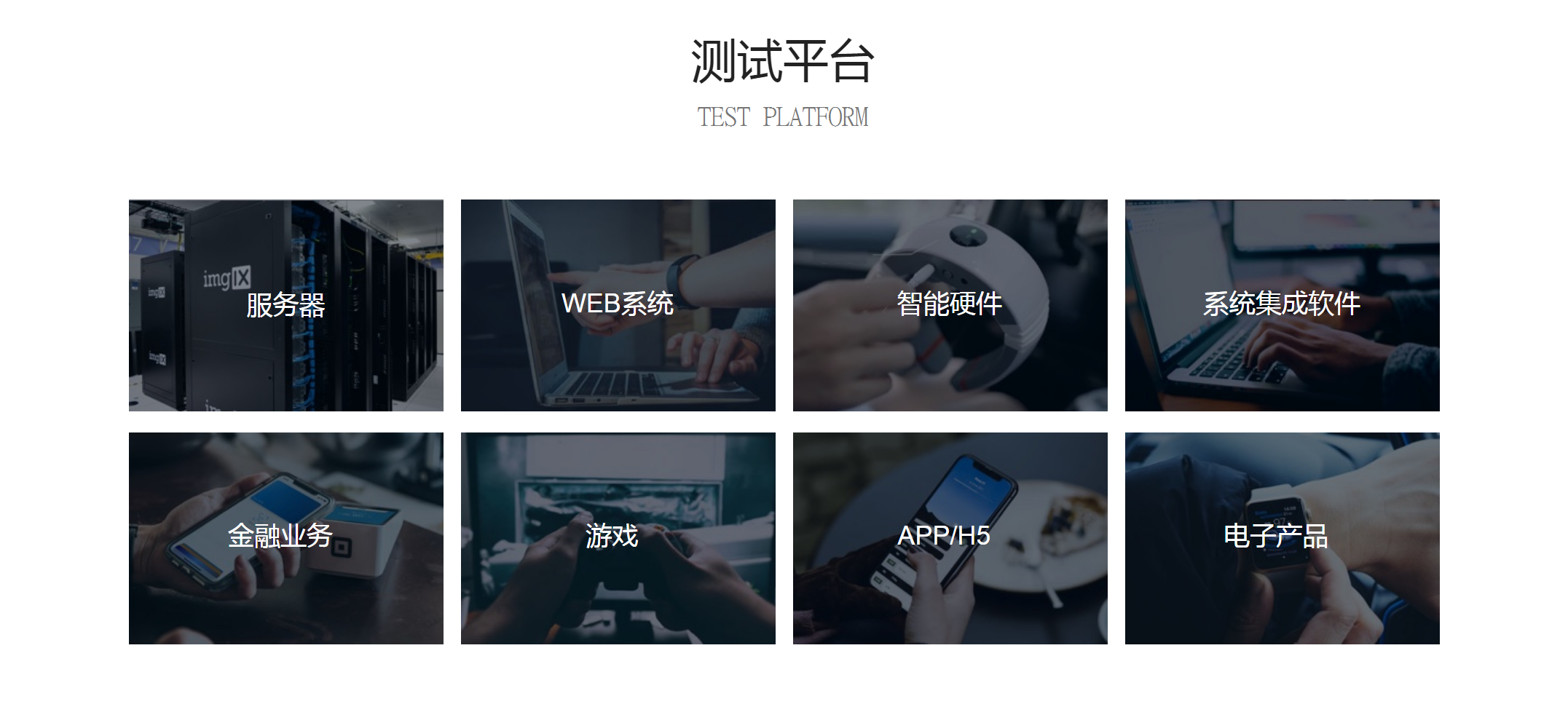 IT测试运维(图3)