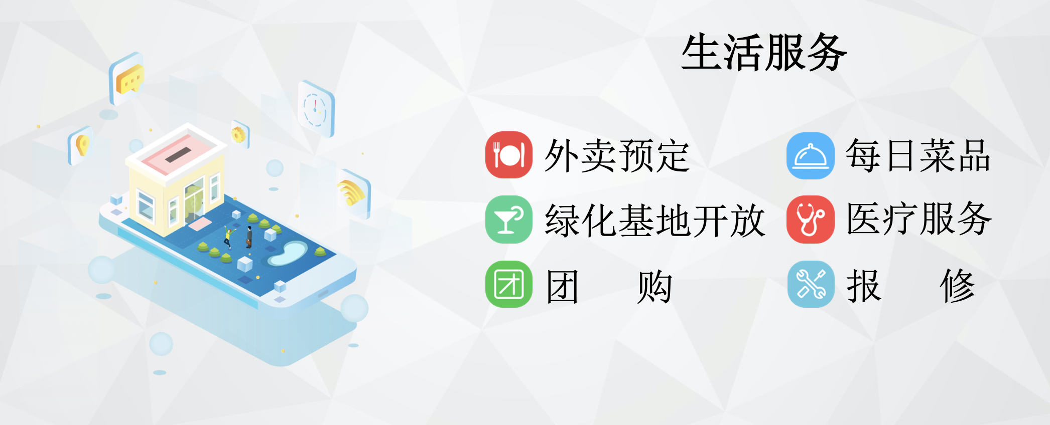图片6.png 图片6.png